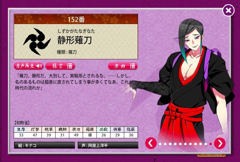 刀剣乱舞 W なんこれテスタメントのパクりみたい 審神者速報 刀剣乱舞 W なんこれテスタメントのパクりみたい 審神者速報