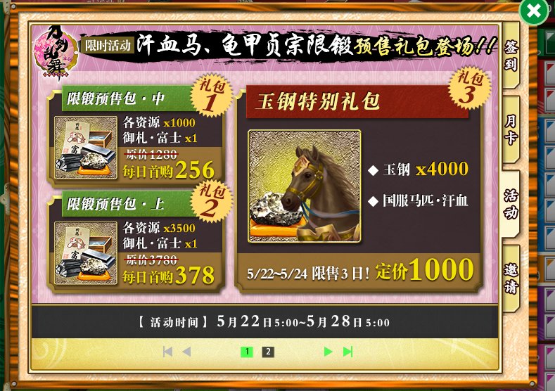 刀剣乱舞 ここ 刀剣乱舞辞めた人用のアンチスレだよ 審神者速報 刀剣乱舞 ここ 刀剣乱舞辞めた人用のアンチスレだよ 審神者速報