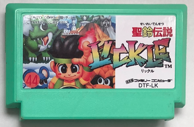 ファミコン KLAX』1990年／ファミコン - レトロゲームの説明書保管庫