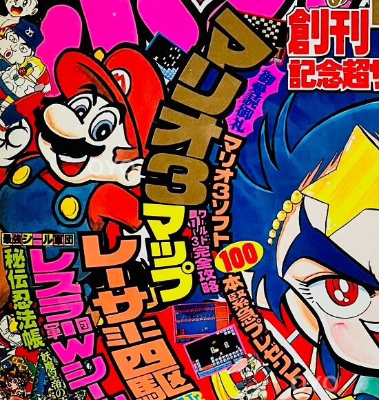 ファミコン「スーパーマリオブラザーズ 黒カセット」の謎 : オヨブログ
