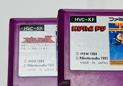 ファミコン「スパルタンX」と「KUNG FU」の謎 : オヨブログ