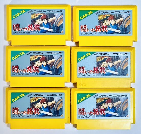 ファミコン「闘いの挽歌」バグによる回収版の謎 : オヨブログ