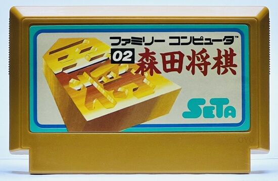 ファミコンソフトのセーブ機能「バッテリーバックアップロム」の話