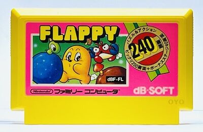 ファミコン「フラッピー」の4種類の「認定証」と「ゴールド