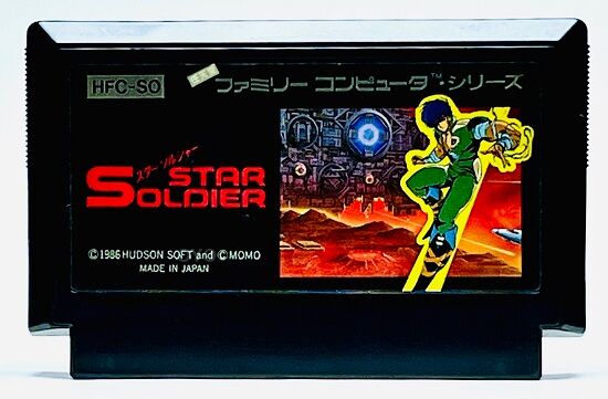 ファミコン「スターソルジャー」の「連射測定ソフト」の謎