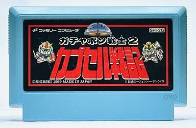 ファミコンソフトの色違いカセットの謎 : オヨブログ 非売品ファミコンの謎