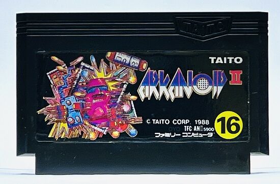 非売品　ファミコンソフト 現存数不明で1本500万円？ もはや骨董品レベルの“超高額