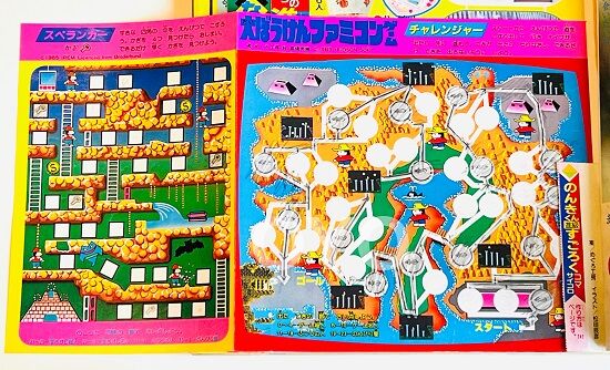 小学館の学年誌「小学二年生」1986年3月号の魅力 : オヨブログ 非売品