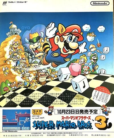 ファミリーコンピュータ - ファミコンソフト スーパーマリオブラザーズ　 ☆F Fマークなし☆ Nintendo (ニンテンドウ) ファミコン用 スーパーマリオ