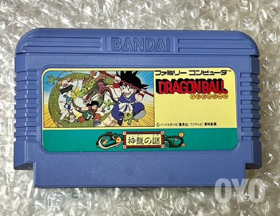小ネタ】ファミコン「ドラゴンボール 神龍の謎」紫バージョンの謎