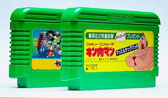 ファミコン「キン肉マン マッスルタッグマッチ 児童図書