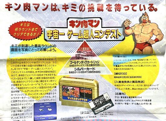 非売品ファミコンリスト : オヨブログ 非売品ファミコンの謎