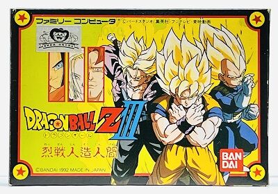 ドラゴンボールＺIII烈戦人造人間 ファミコン「ドラゴンボールZIII 烈戦人造人間」1000名限定の「公式