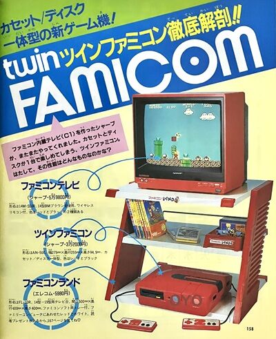 ファミコンニュース】SHARP「ファミコンテレビC1」がヤフオクで170万円