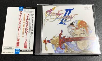 ファイナルファンタジー　ファミコン ファミコン「ファイナルファンタジー2」の「特製カセットケース」の謎