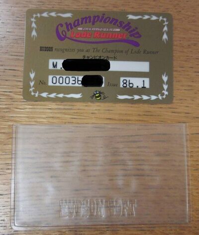 ファミコン「チャンピオンシップ ロードランナー」のチャンピオン