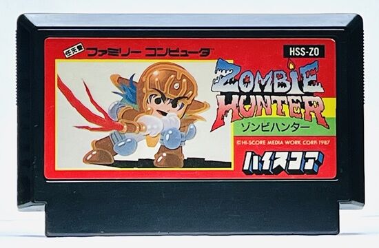 注意喚起】ゾンビハンターの「茶色バージョン」に気をつけろ！の