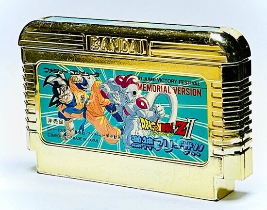 ファミコン「ドラゴンボールZII 激神フリーザ!!」メモリアル