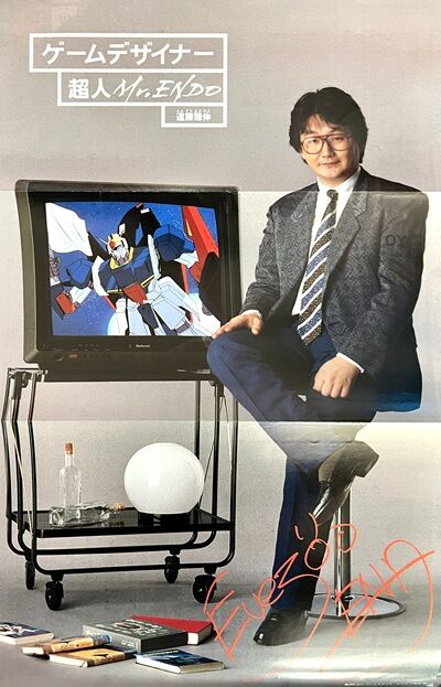 ファミコン「機動戦士Zガンダム ホットスクランブル」の非売品