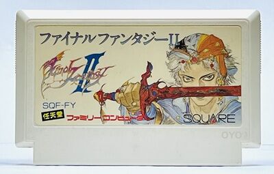 ファミコン「ファイナルファンタジー2」の「特製カセットケース