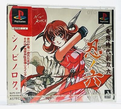 ファミコンの「新品」は何をもって「新品」なのか！？の話