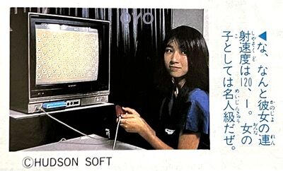 ファミコンニュース】SHARP「ファミコンテレビC1」がヤフオクで170万円