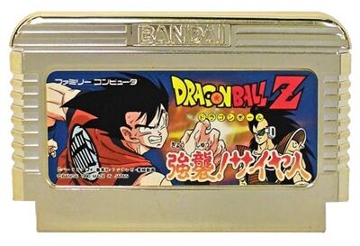 販売店に配られた非売品ファミコン「ドラゴンボールZ 強襲