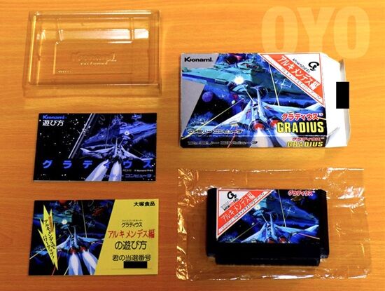 ファミコン　グラディウス　アルキメンデス編 ファミリーコンピュータ『グラディウス アルキメンデス編』 | BEEP