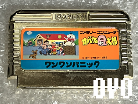 最も優遇の ファミコン「オバケのQ太郎 ワンワンパニック ゴールド コレクション