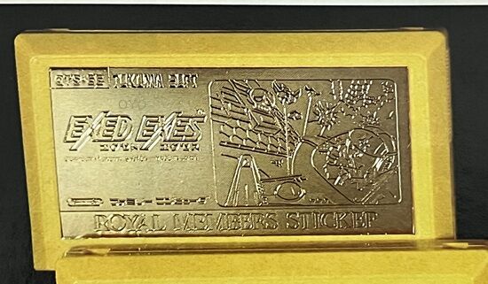 エグゼドエグゼス　ゴールドステッカー　　　　　ファミコン エグゼドエグゼス ゴールドステッカー ファミコン - メルカリ