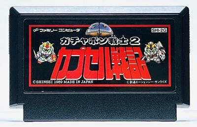 ファミコンソフトの色違いカセットの謎 : オヨブログ 非売品ファミコンの謎