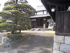 山の寿