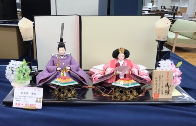 楽天で購入したお雛様 木製のシンプルな雛人形 飾りやすいサイズ 買いやすい値段 坪 3階建てのおうちづくり Diyを楽しもう