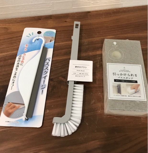 100均 無印 お風呂のお掃除グッズを100円で揃えてみた 結局 無印の浴室グッズの方が 坪 3階建てのおうちづくり Diyを楽しもう