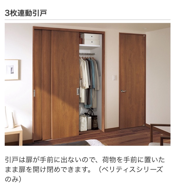 Diy 押入れをクローゼットにdiyしてみた 中段取るのが大変だったけど収納に大満足 坪 3階建てのおうちづくり Diyを楽しもう
