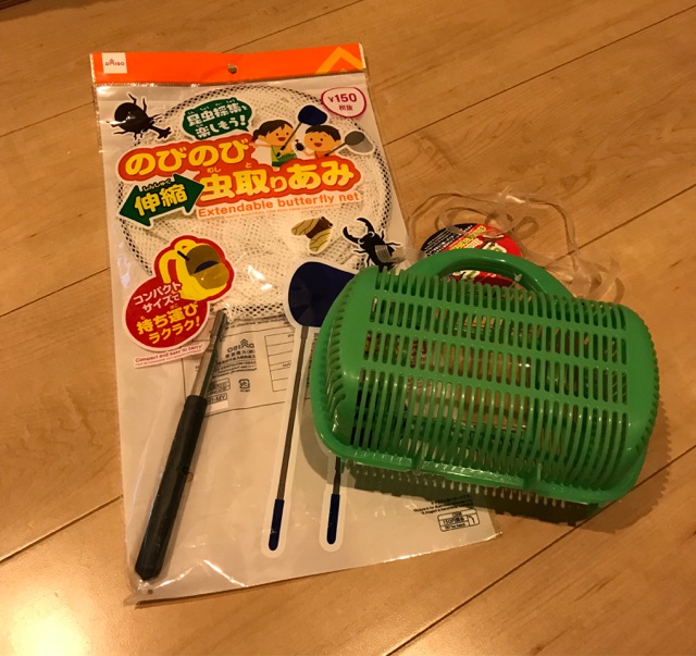 これも100均で 去年1000円で買ったのに 伸縮式の虫あみゲット ヘルメット用のシールも100円で 坪 3階建てのおうちづくり Diyを楽しもう