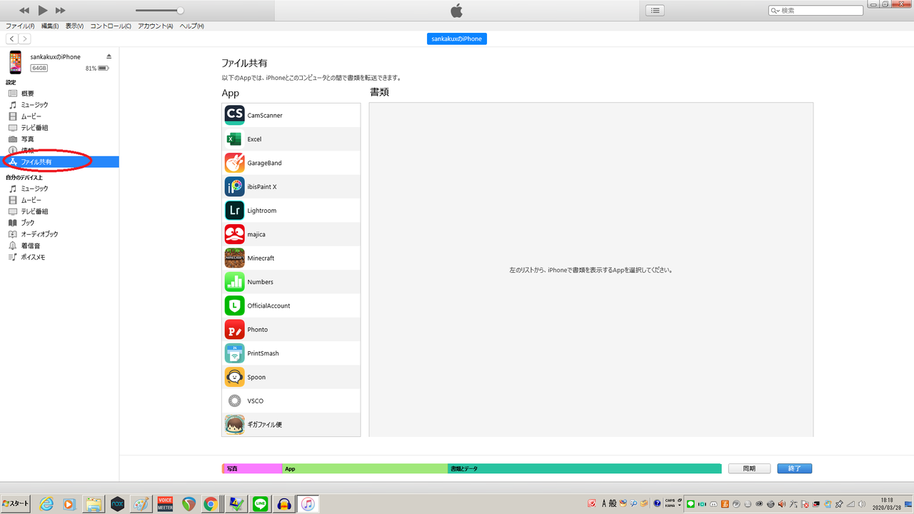 Spoon Iphoneからのキャスト投稿 さんかくlog Spoon Iphoneからのキャスト投稿 さんかくlog