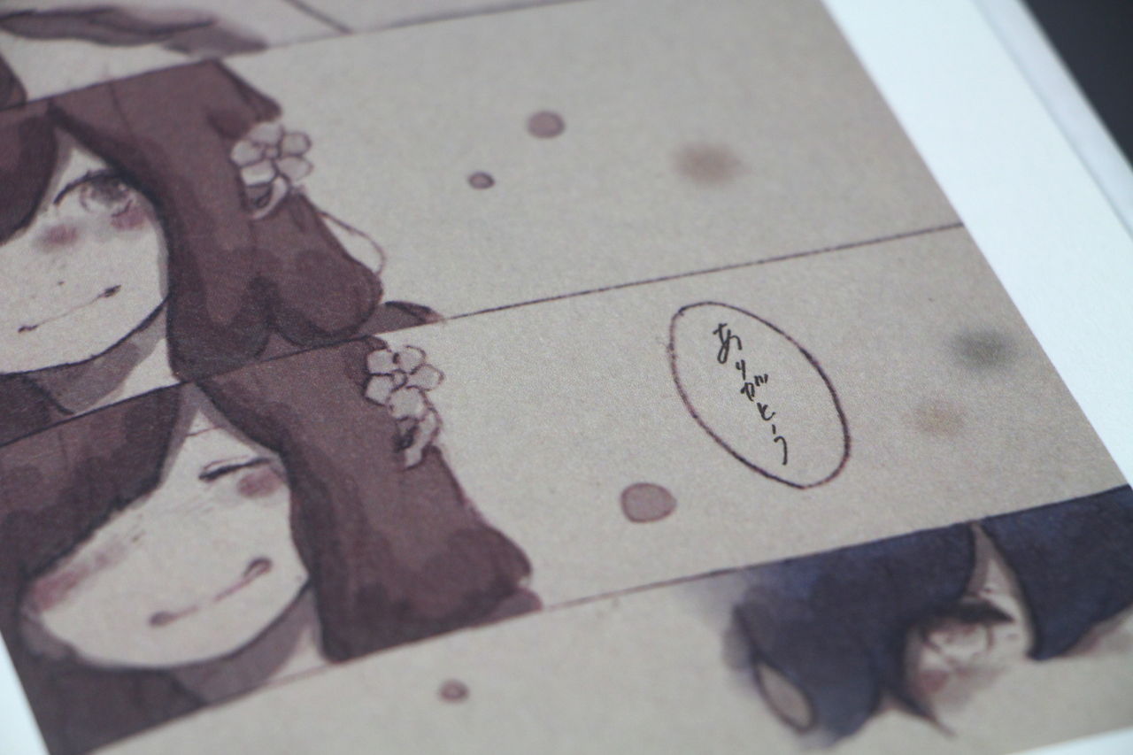 ほんの小さな幸せをきっと君は奇跡だという さんかくlog ほんの小さな幸せをきっと君は奇跡だという さんかくlog