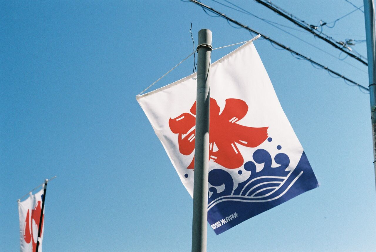 江ノ島 かき氷専門店 花火 夏 さんかくlog