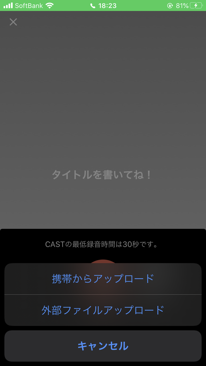 Spoon Iphoneからのキャスト投稿 さんかくlog Spoon Iphoneからのキャスト投稿 さんかくlog