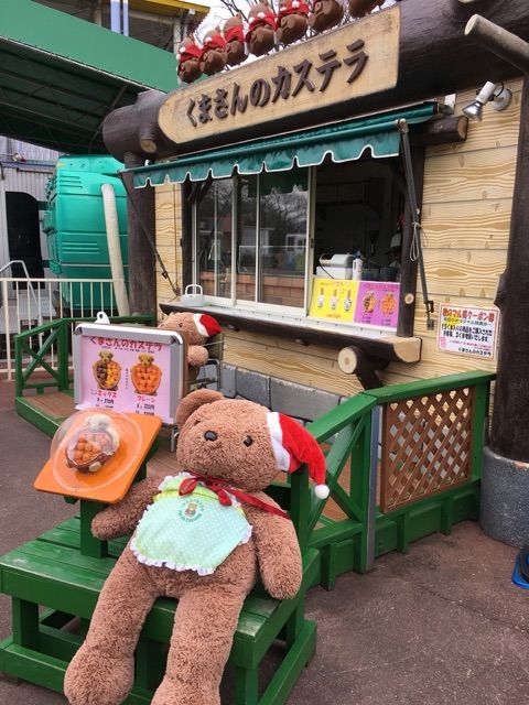 グルメ編 モンキーパーク 愛知県犬山市 産業カウンセラー 子育てしたりモグモグしたりっつーブログらしいっスヨ 秋田大館 岐阜本巣 グルメ編 モンキーパーク 愛知県犬山市 産業カウンセラー 子育てしたりモグモグしたりっつーブログらしいっスヨ 秋田大館 岐阜本巣