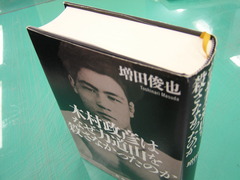 P1010029