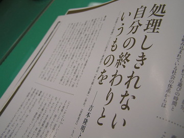 P1010042