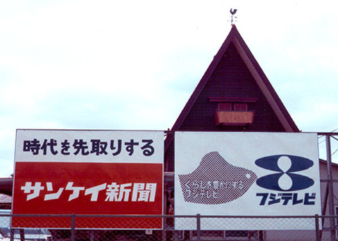 2015年01月22日15時58分58秒-10