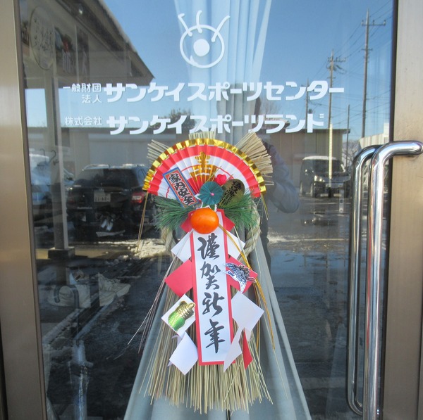 IMG_2772 (2)