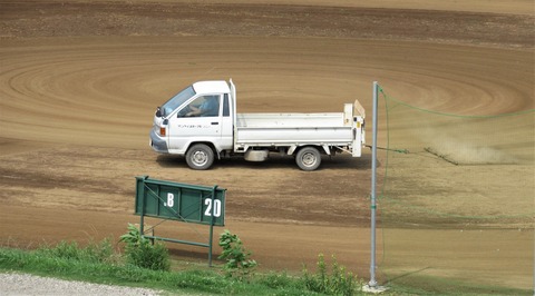 IMG_2540 (2)