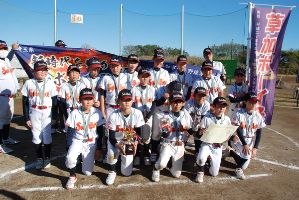 草加ボーイズ（準優勝）