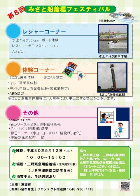 2018ポスター