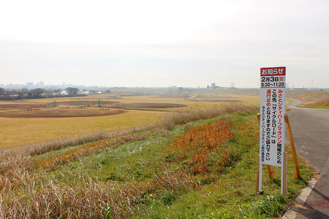 Ａ地区入り口