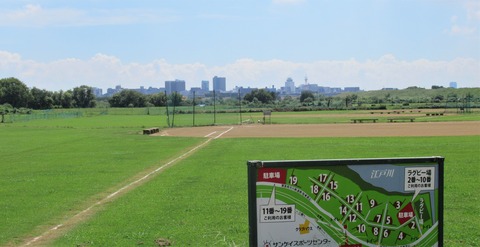 IMG_3364 (2)